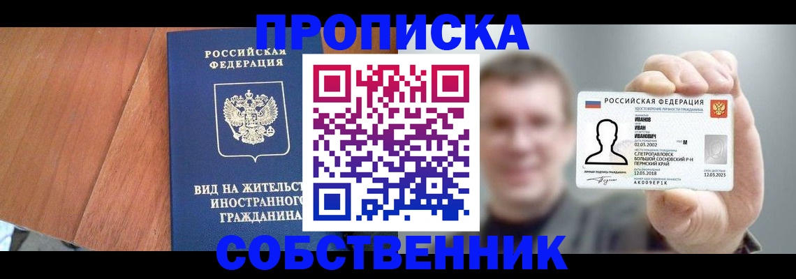 регистрация для дет. сада в Иланском